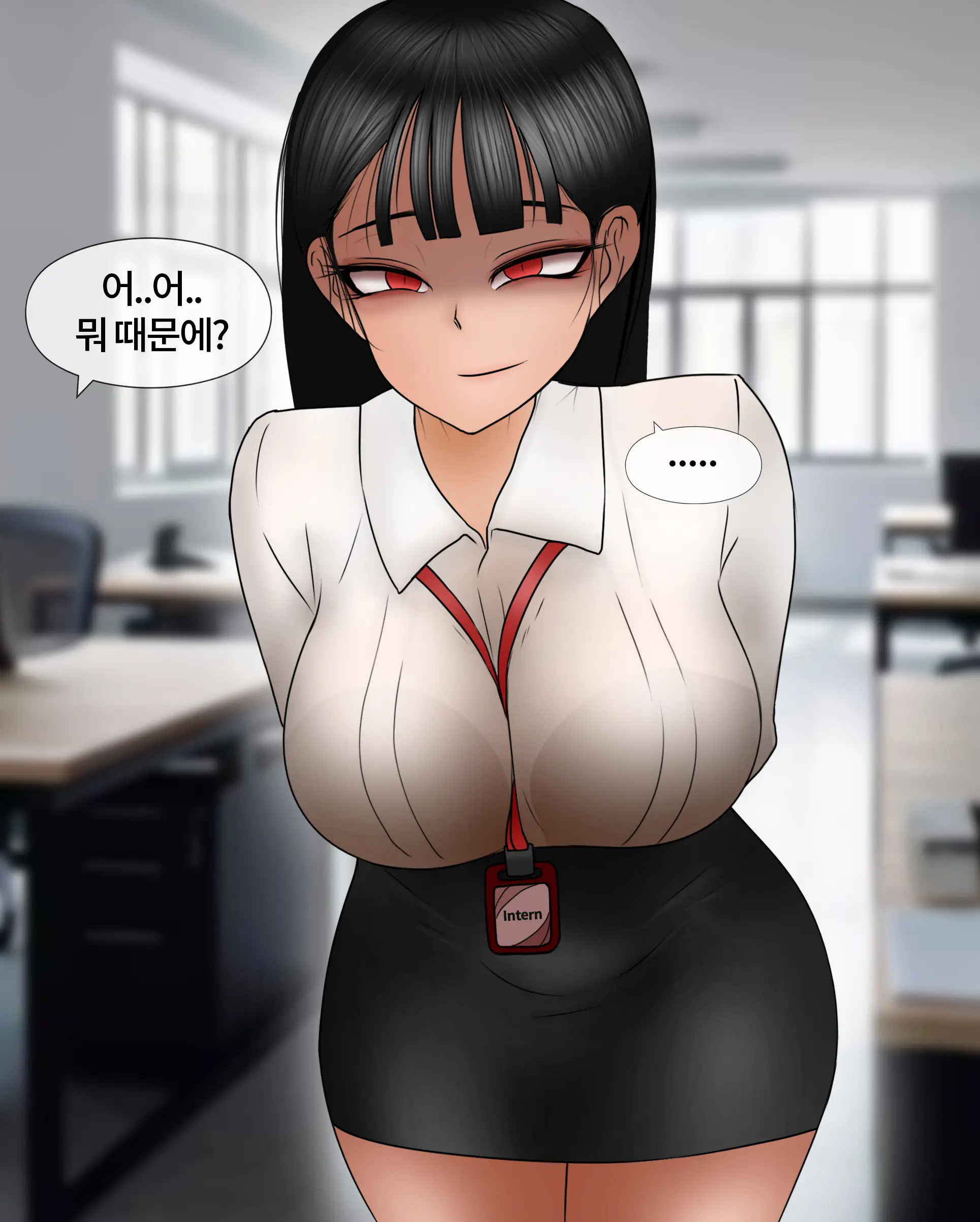 여신입에게 돈 상납하고 축소되는 만화 Consumed By Intern Girl